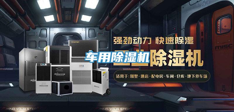 车用粉色应用黄色软件