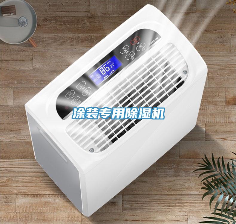 涂装专用粉色应用黄色软件