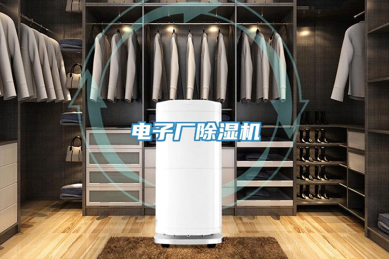 电子厂粉色应用黄色软件