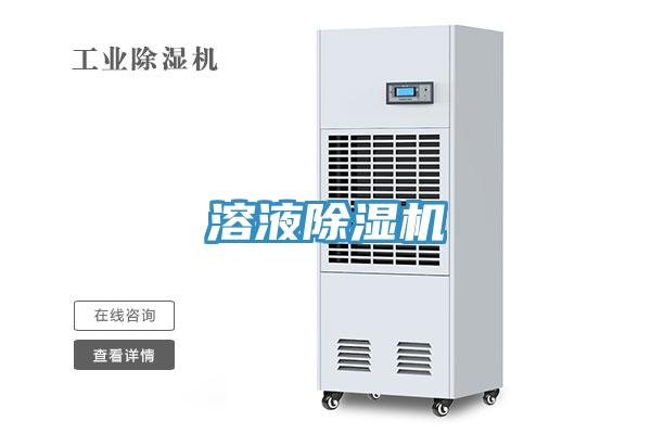 溶液粉色应用黄色软件