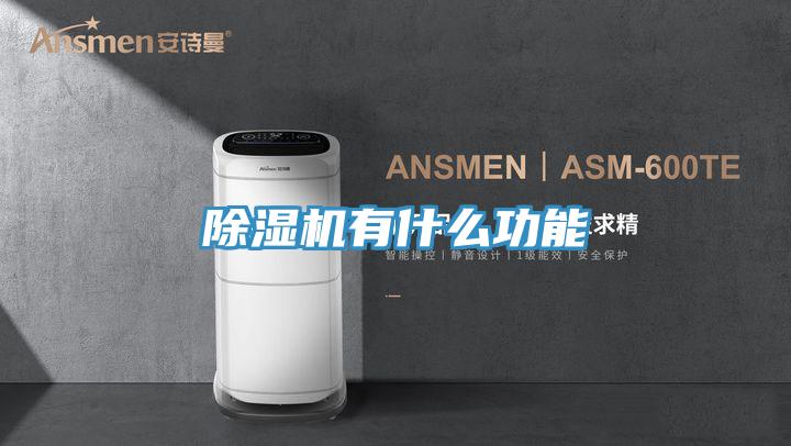 粉色应用黄色软件有什么功能