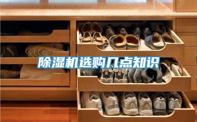 粉色应用黄色软件选购几点知识