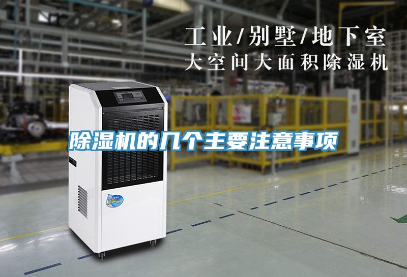 粉色应用黄色软件的几个主要注意事项