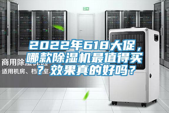 2022年618大促，哪款粉色应用黄色软件最值得买？效果真的好吗？