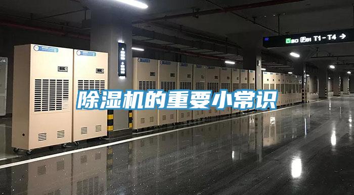 粉色应用黄色软件的重要小常识