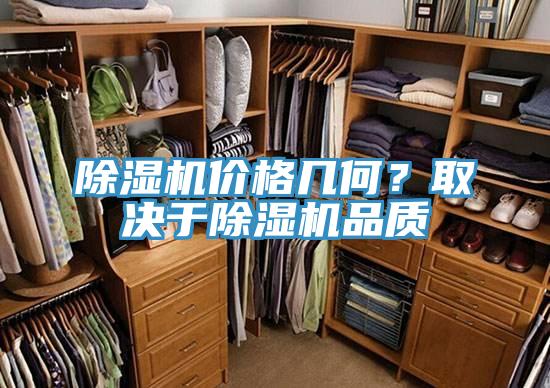 粉色应用黄色软件价格几何？取决于粉色应用黄色软件品质