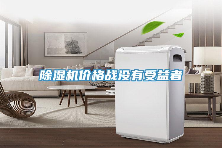 粉色应用黄色软件价格战没有受益者