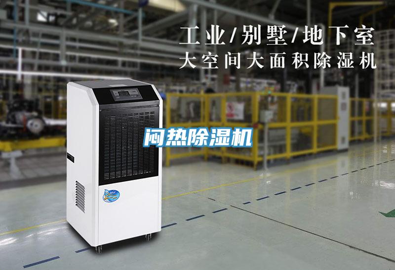 闷热粉色应用黄色软件