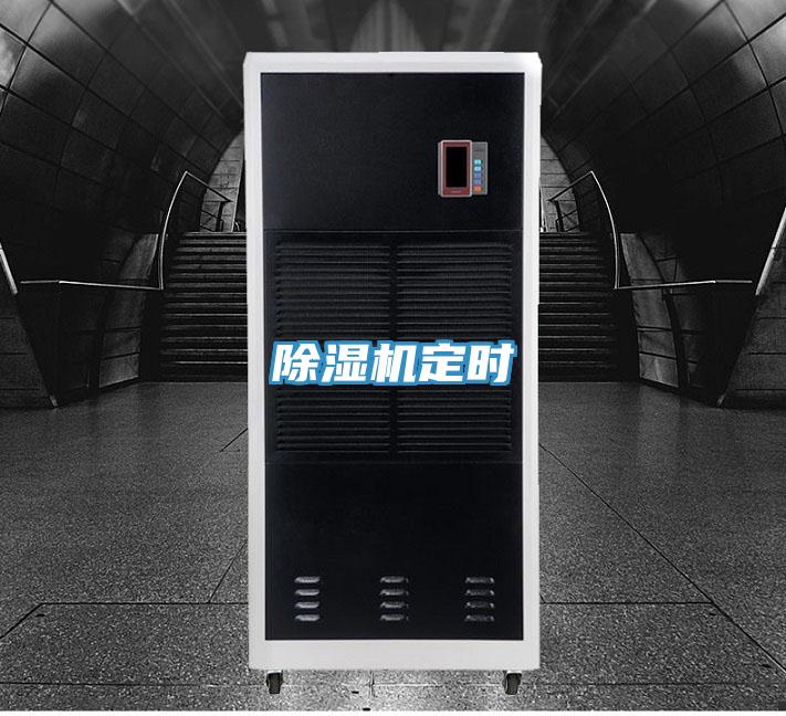 粉色应用黄色软件定时