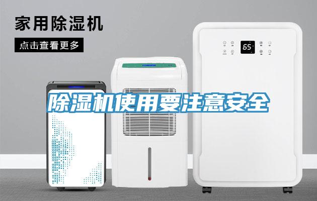 粉色应用黄色软件使用要注意安全