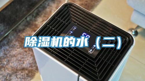 粉色应用黄色软件的水（二）