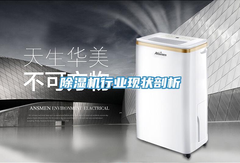 粉色应用黄色软件行业现状剖析