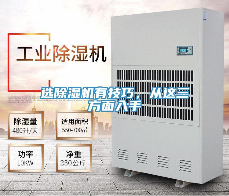 选粉色应用黄色软件有技巧，从这三方面入手