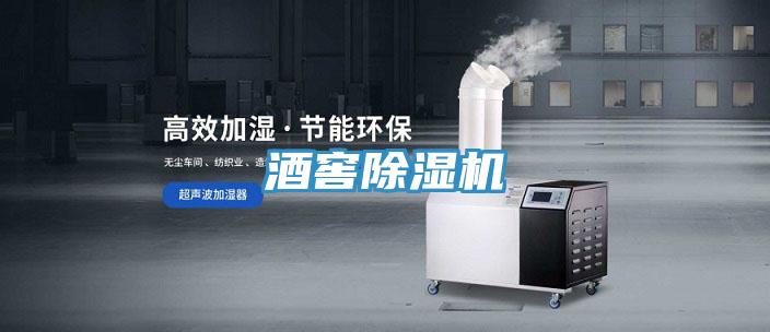 酒窖粉色应用黄色软件