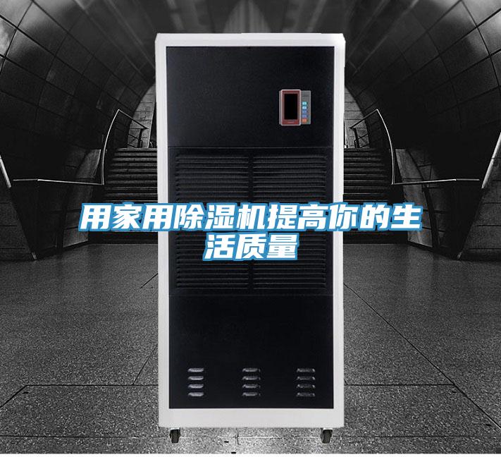 用家用粉色应用黄色软件提高你的生活质量