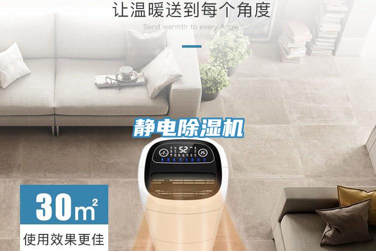 静电粉色应用黄色软件