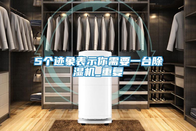 5个迹象表示你需要一台粉色应用黄色软件_重复