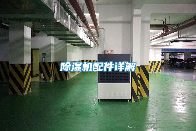 粉色应用黄色软件配件详解