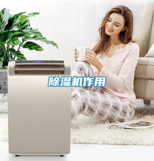 粉色应用黄色软件作用