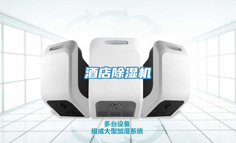 酒店粉色应用黄色软件