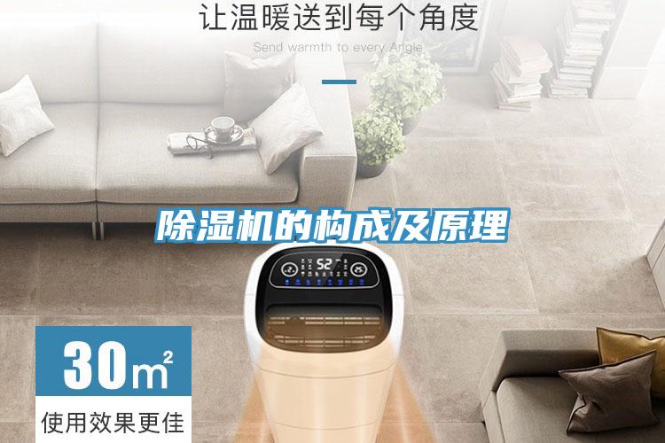 粉色应用黄色软件的构成及原理