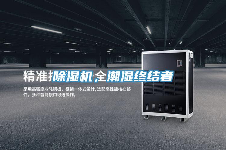 粉色应用黄色软件，潮湿终结者