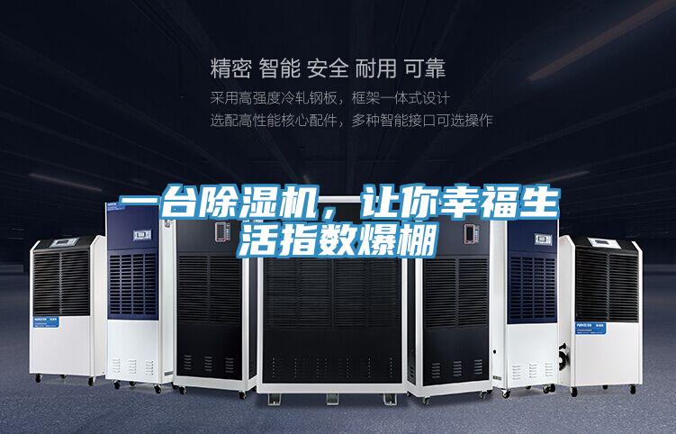 一台粉色应用黄色软件，让你幸福生活指数爆棚