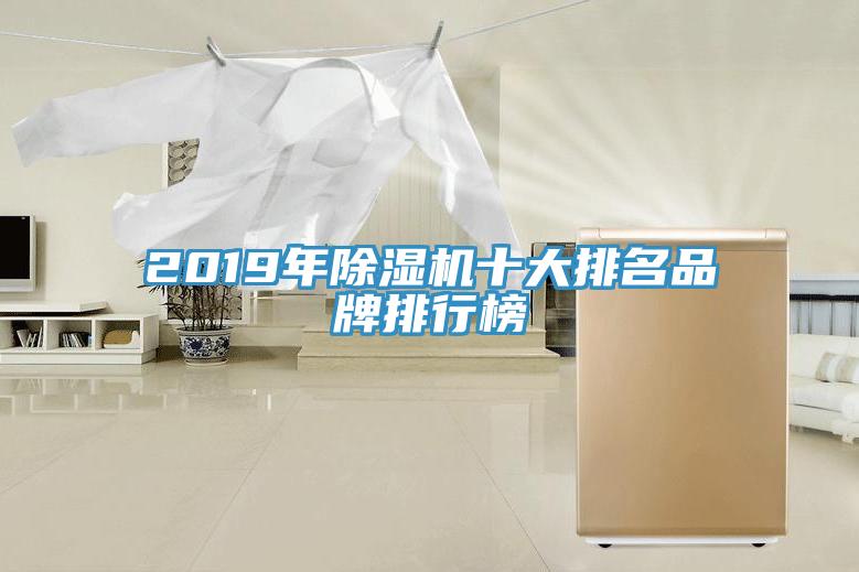 2019年粉色应用黄色软件十大排名品牌排行榜