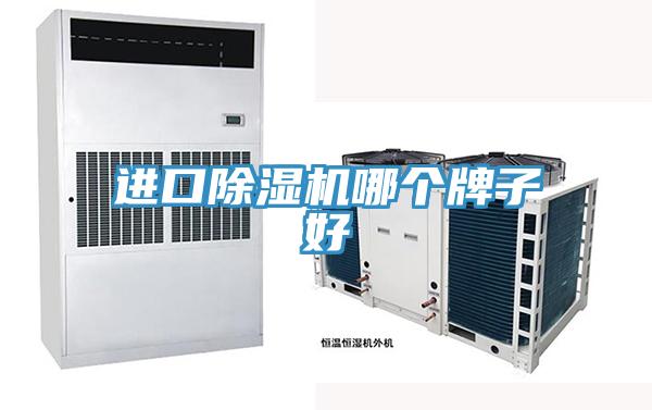 进口粉色应用黄色软件哪个牌子好