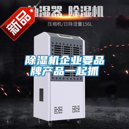 粉色应用黄色软件企业要品牌产品一起抓