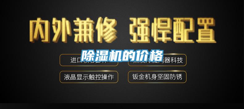 粉色应用黄色软件的价格