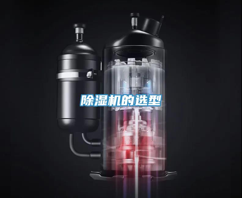 粉色应用黄色软件的选型