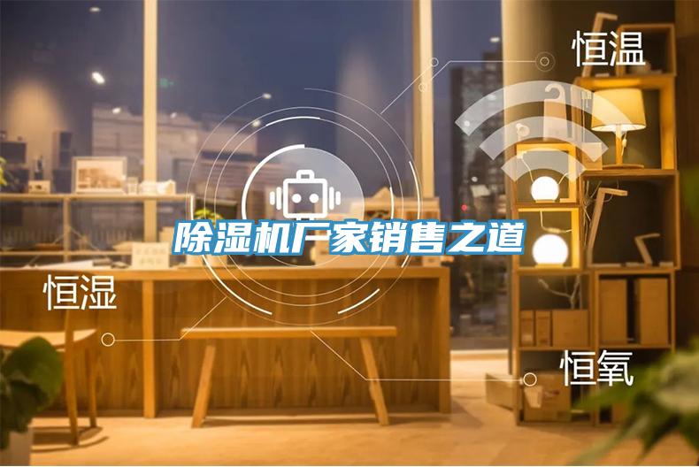 粉色应用黄色软件厂家销售之道