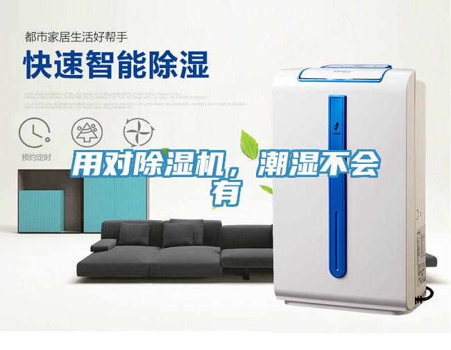 用对粉色应用黄色软件，潮湿不会有