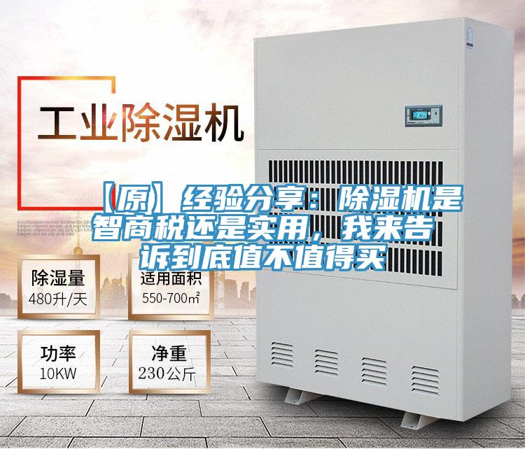 【原】经验分享：粉色应用黄色软件是智商税还是实用，我来告诉到底值不值得买