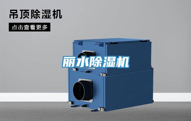 丽水粉色应用黄色软件