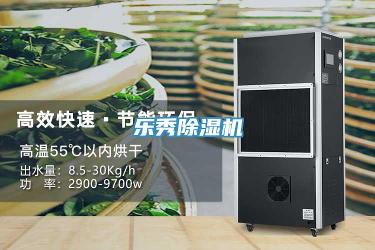 乐秀粉色应用黄色软件