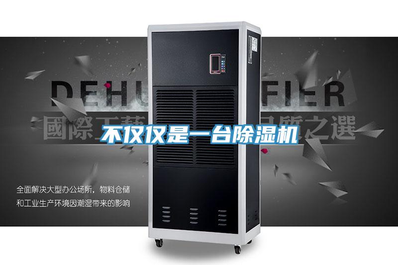 不仅仅是一台粉色应用黄色软件