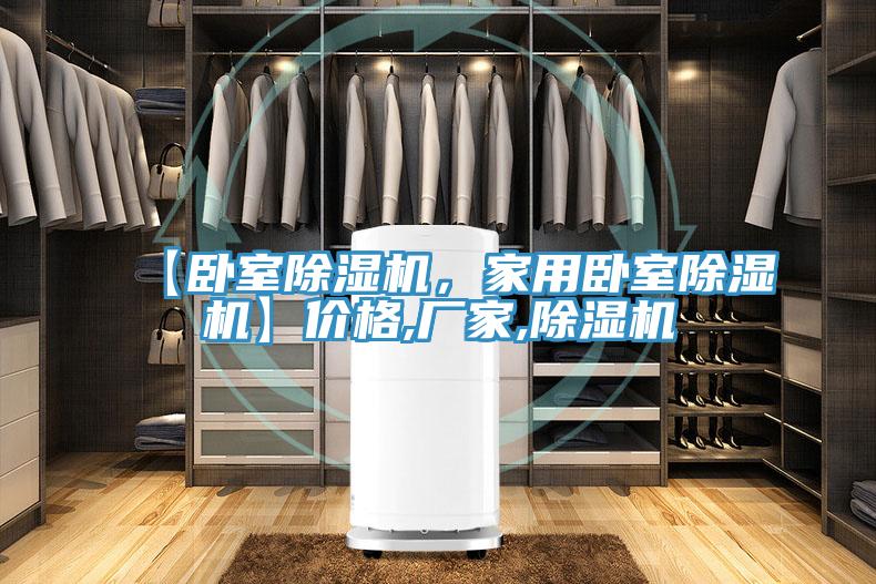 【卧室粉色应用黄色软件，家用卧室粉色应用黄色软件】价格,厂家,粉色应用黄色软件