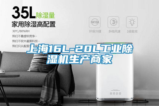 上海16L-20L工业粉色应用黄色软件生产商家