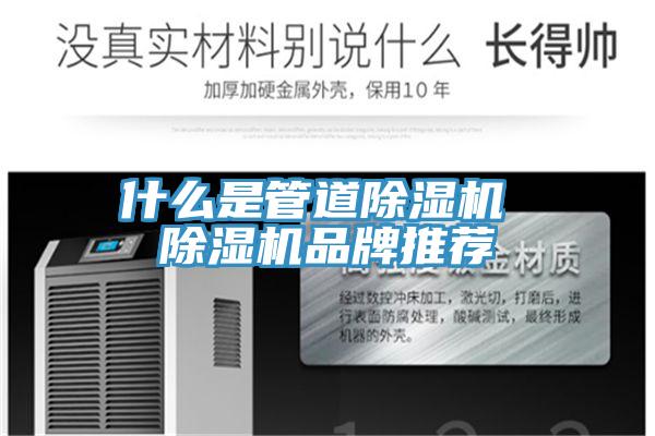 什么是管道粉色应用黄色软件 粉色应用黄色软件品牌推荐