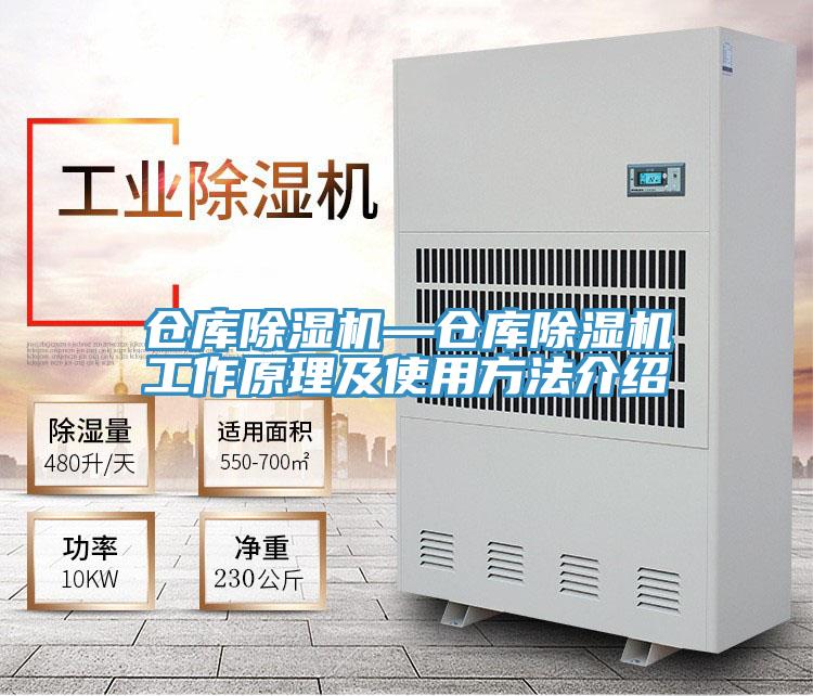 仓库粉色应用黄色软件—仓库粉色应用黄色软件工作原理及使用方法介绍