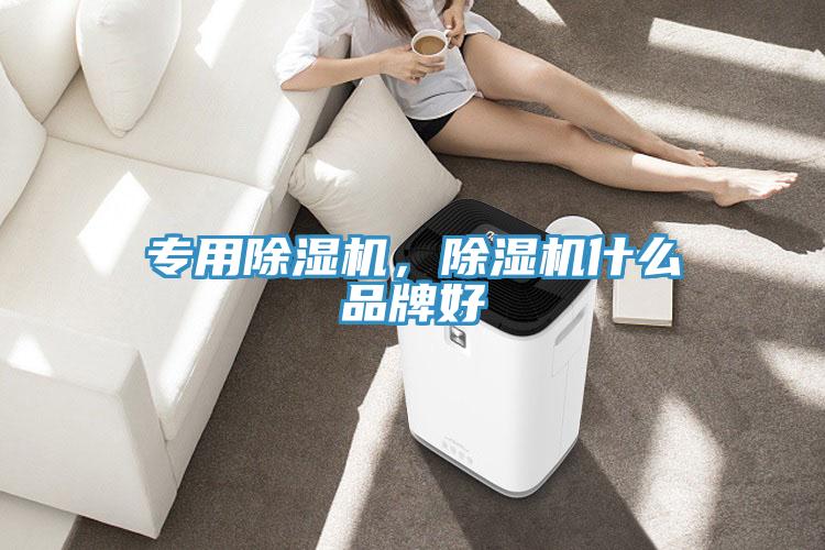 专用粉色应用黄色软件，粉色应用黄色软件什么品牌好