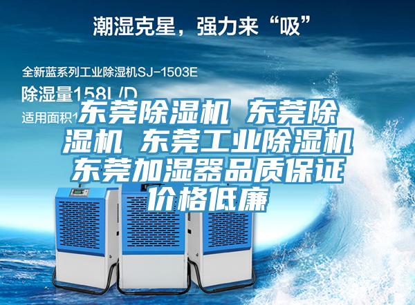 东莞粉色应用黄色软件☆东莞粉色应用黄色软件☆东莞工业粉色应用黄色软件☆东莞加湿器品质保证价格低廉