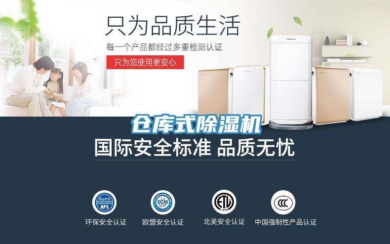 仓库式粉色应用黄色软件