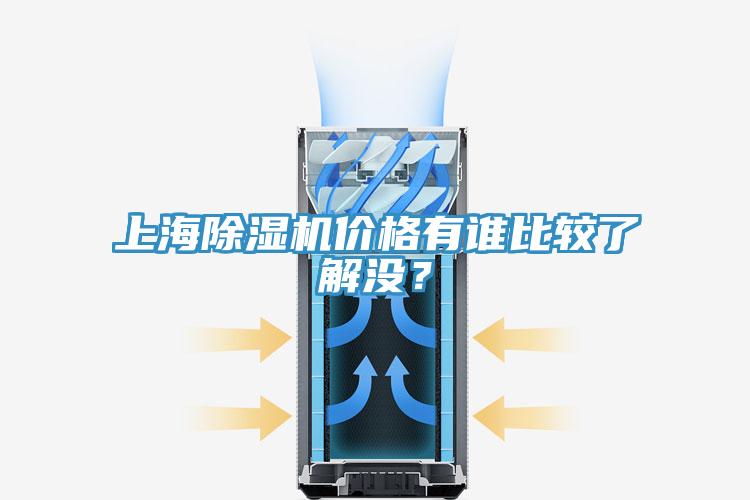 上海粉色应用黄色软件价格有谁比较了解没？