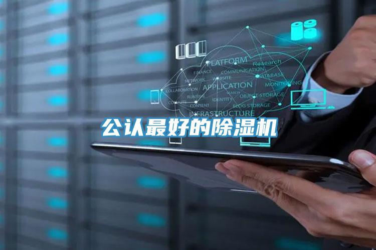 公认最好的粉色应用黄色软件