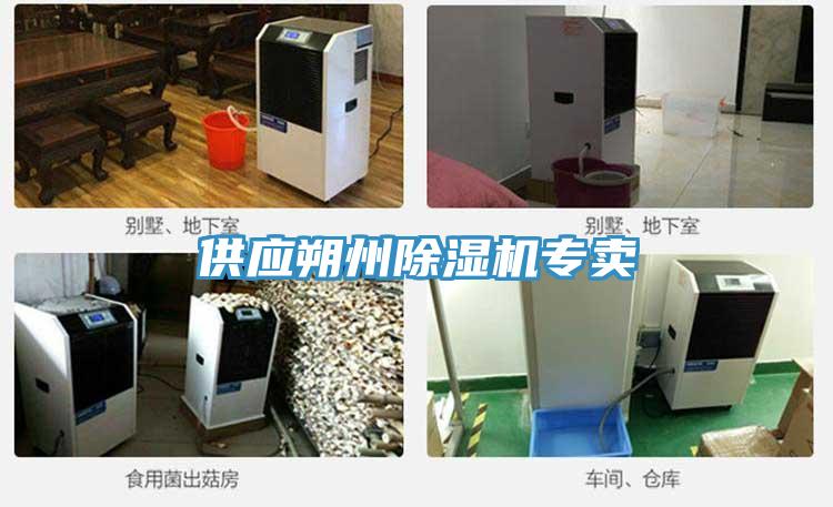 供应朔州粉色应用黄色软件专卖