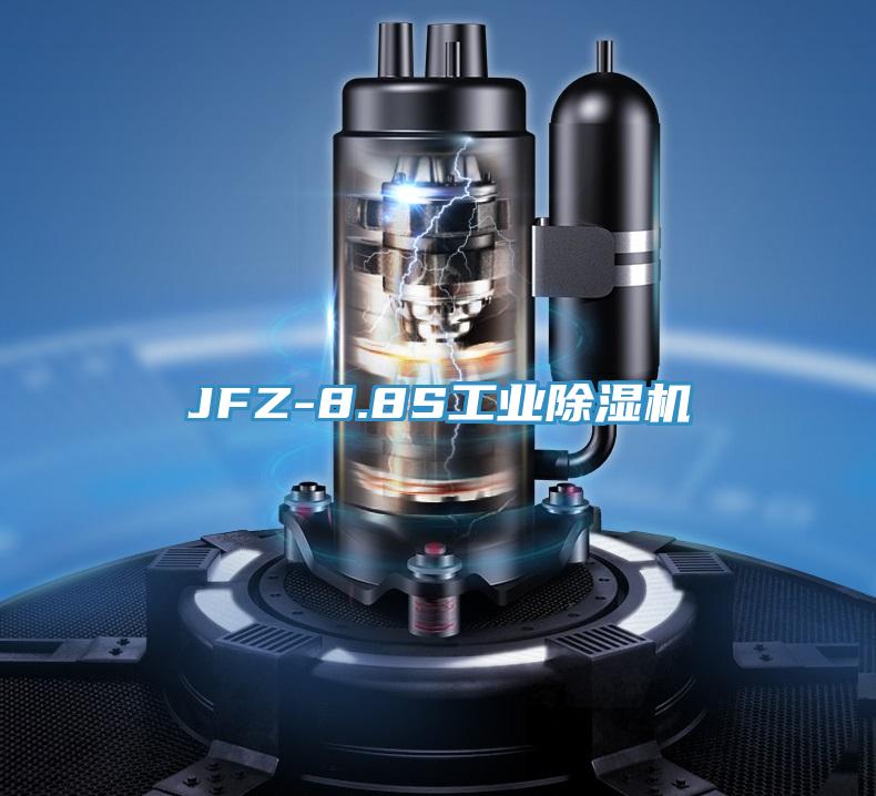 JFZ-8.8S工业粉色应用黄色软件