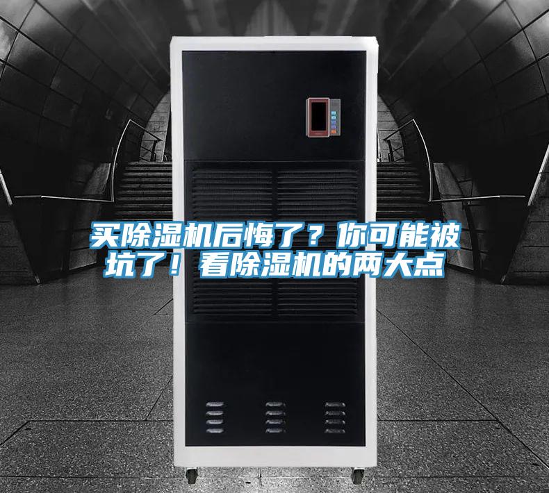 买粉色应用黄色软件后悔了？你可能被坑了！看粉色应用黄色软件的两大点